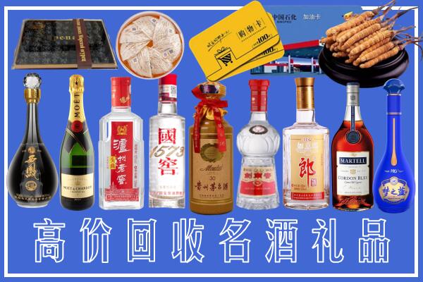 达孜区回收烟酒