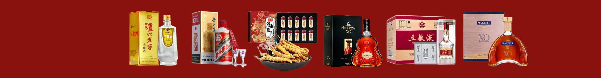 达孜区鑫彩烟酒经营部