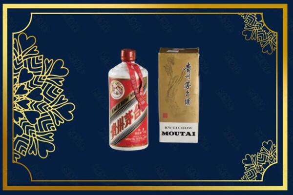 高价求购：达孜区茅台巽风酒回收吗？