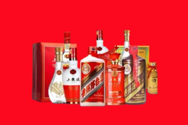 收购行情：达孜区名酒回收值多少钱？