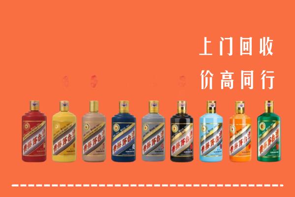 达孜区回收茅台酒