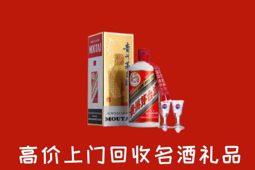 达孜区回收茅台酒