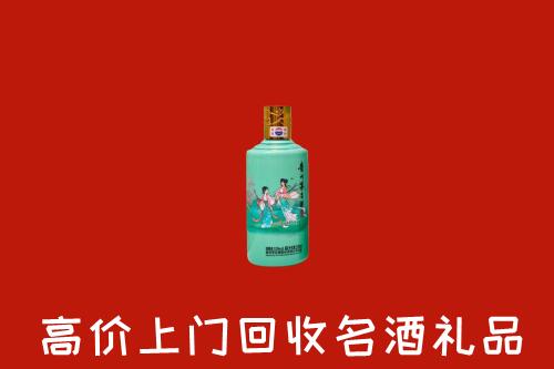 高价求购：达孜区回收24节气茅台酒