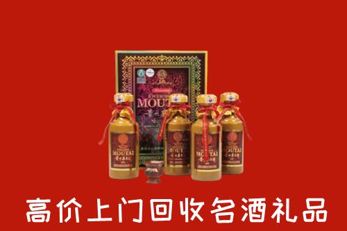 达孜区回收50年茅台酒