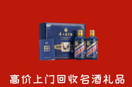 达孜区高价回收生肖茅台酒