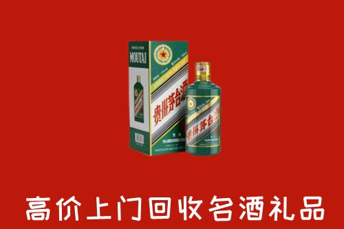 达孜区回收五星茅台酒