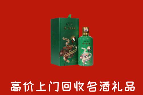 达孜区回收出口茅台酒